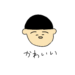 [LINEスタンプ] 手作り感のあるスタンプ2
