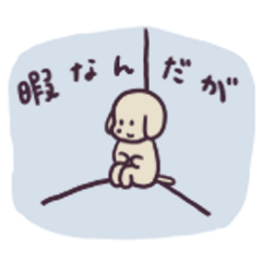 [LINEスタンプ] ゆるいダックスの日常2