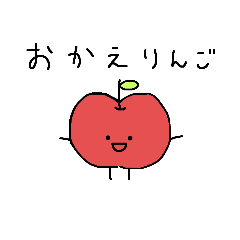 [LINEスタンプ] ふるーつのみんな