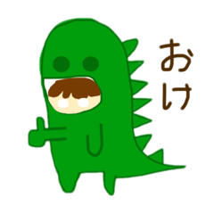 [LINEスタンプ] いつもの怪獣