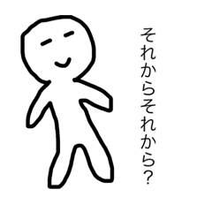 [LINEスタンプ] クソガキの煽りスタンプ