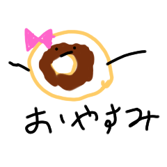 [LINEスタンプ] どーなつちゃんとどーなつくん