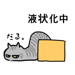 [LINEスタンプ] ネコダン