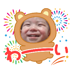 [LINEスタンプ] 癒しのスタンプちゃん②