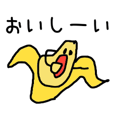 [LINEスタンプ] にほんごバナナ