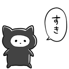 [LINEスタンプ] 黒担ねこ