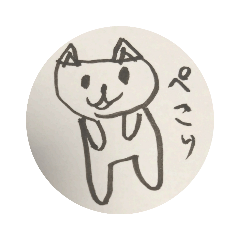 [LINEスタンプ] みーちゃんのねこ