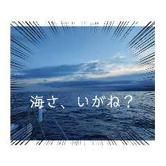 [LINEスタンプ] 青森県の津軽弁