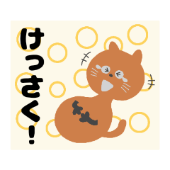 [LINEスタンプ] 丁寧めな挨拶と、余計な一言。