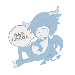 [LINEスタンプ] 山羊、スタンプになる