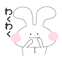 [LINEスタンプ] 【可愛い】うさぎのぽんさん