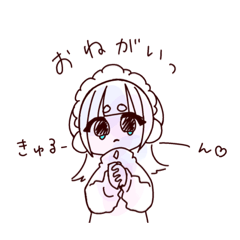 [LINEスタンプ] 野生ノ海月ガ現レタ