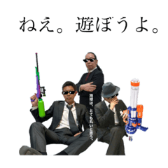 [LINEスタンプ] 寿FJ