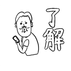 [LINEスタンプ] グランマのスタンプ