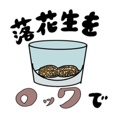 [LINEスタンプ] いきスタンプ1