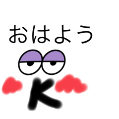 [LINEスタンプ] kozirou＼(^o^)／