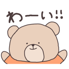 [LINEスタンプ] 【くま】ぽーちゃんの日常スタンプ