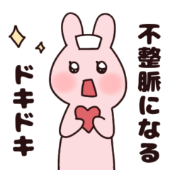 [LINEスタンプ] 看護学生のうさ子 修正版