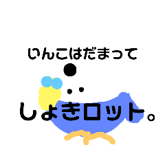 [LINEスタンプ] ぴより丸のひとこと