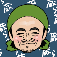 [LINEスタンプ] 蔵ら