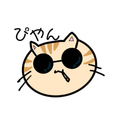 [LINEスタンプ] ねこちゃやん4