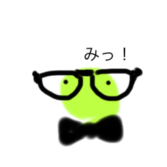 [LINEスタンプ] 新郎ル・み〜