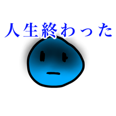 [LINEスタンプ] 青ヌーブスタンプ超DX