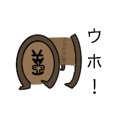 [LINEスタンプ] 剛ゴリ