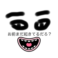 [LINEスタンプ] by俺第一弾