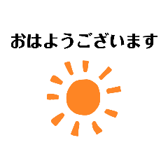 [LINEスタンプ] 日常～ビジネス会話で使える40スタンプ