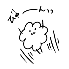 [LINEスタンプ] シュールへんないきもの