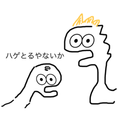 [LINEスタンプ] ゆる恐竜 ミギーとヒダリー