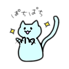 [LINEスタンプ] まめねこ☆2