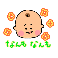 [LINEスタンプ] どさんこ赤ちゃん☆はみオムちゃん北海道弁