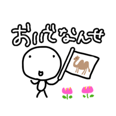 [LINEスタンプ] ゆるっとまるっと。鳥取だがスタンプ鳥取県