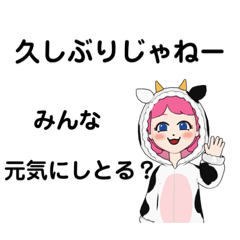 [LINEスタンプ] 広島県の方言スタンプじゃけー