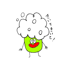 [LINEスタンプ] えだまめとシャンプー