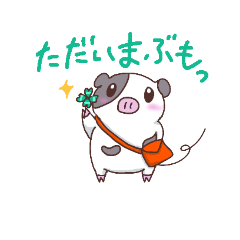 [LINEスタンプ] ぶもちゃんたちの日常