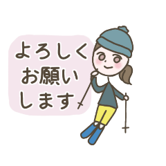 [LINEスタンプ] スキー女子のスタンプ