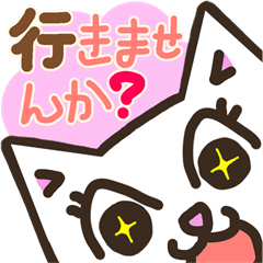 [LINEスタンプ] 敬語で楽しく♬相手を気遣い誘えるスタンプ