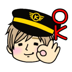 [LINEスタンプ] 機長✈スタンプ①