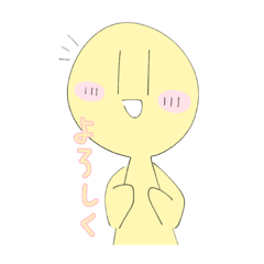 [LINEスタンプ] バナナーーーくんのスタンプ