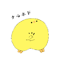 [LINEスタンプ] ひよこ☆かわいい☆ピーちゃん