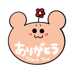 [LINEスタンプ] 普通のくまたん