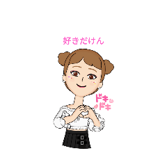 [LINEスタンプ] 遠州弁だに〜スタンプ☺️静岡県