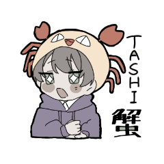 [LINEスタンプ] しらすらしい