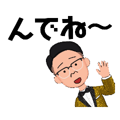 [LINEスタンプ] みやぎのプチほうげん3