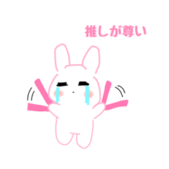 [LINEスタンプ] 可愛いうさぎ万能スタンプ