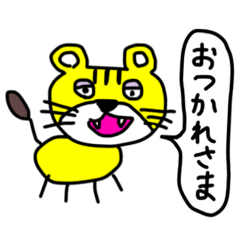 [LINEスタンプ] ガチャ目の手書きアニマルズ。