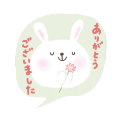 [LINEスタンプ] よく使うお返事言葉のスタンプ